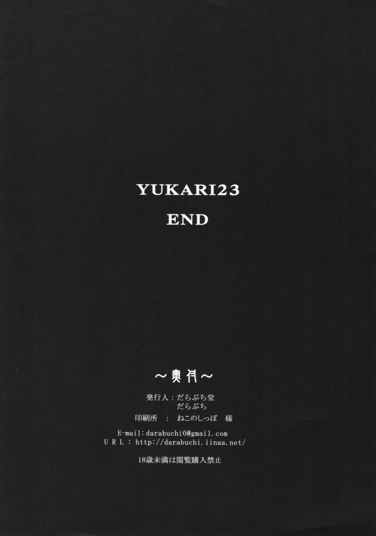 Yukari 23