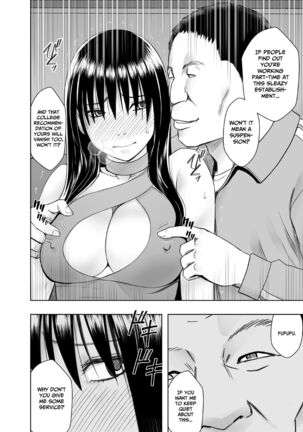 Fuuki Iinchou Fujiura Hinata Oppai Pub Hen - Page 16