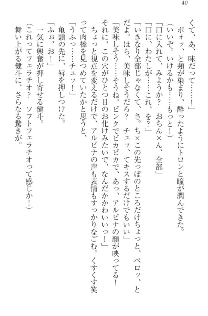 異世界でアイドルハーレム始めましょ！