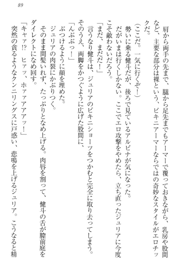 異世界でアイドルハーレム始めましょ！