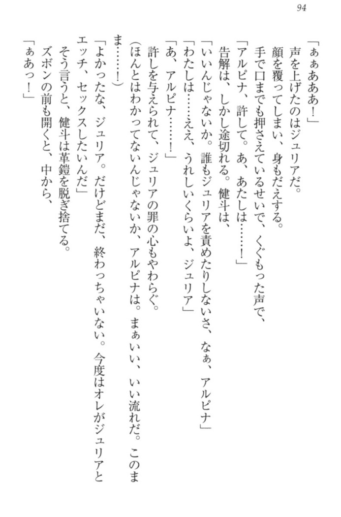 異世界でアイドルハーレム始めましょ！