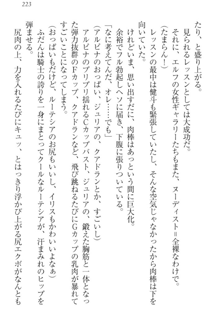 異世界でアイドルハーレム始めましょ！