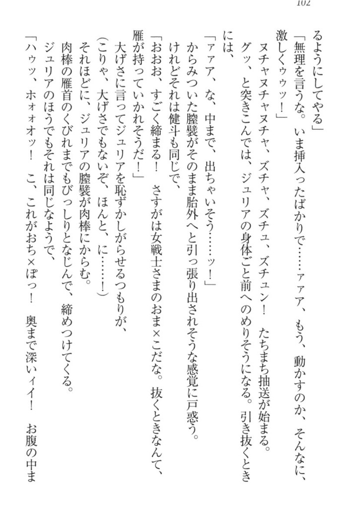 異世界でアイドルハーレム始めましょ！