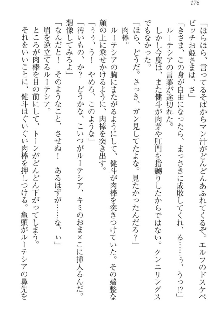 異世界でアイドルハーレム始めましょ！