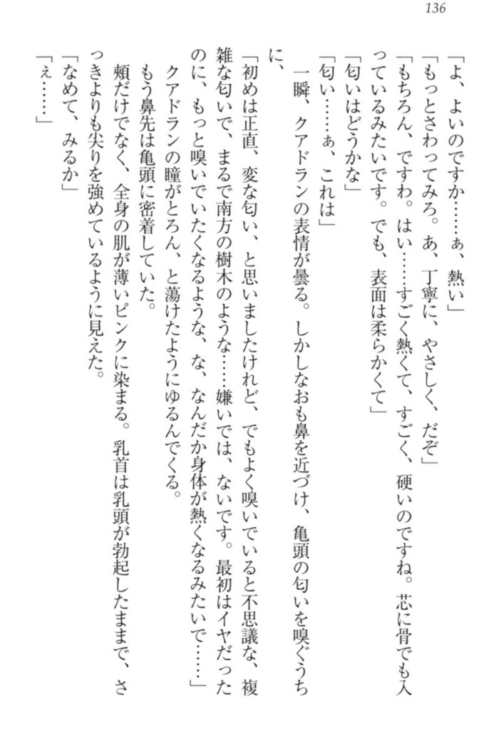 異世界でアイドルハーレム始めましょ！