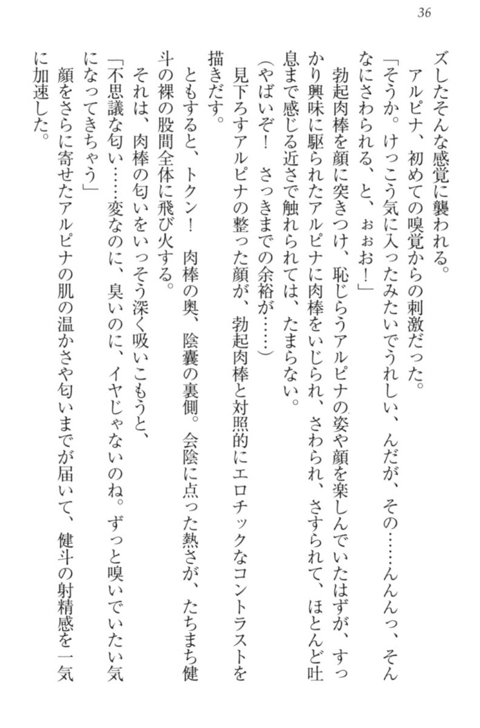 異世界でアイドルハーレム始めましょ！
