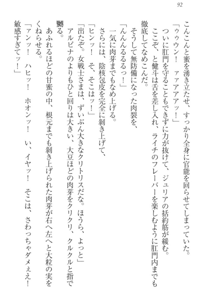 異世界でアイドルハーレム始めましょ！