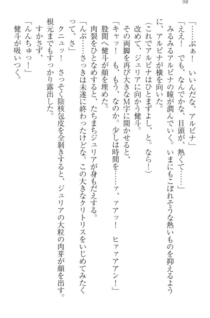 異世界でアイドルハーレム始めましょ！