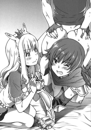 異世界でアイドルハーレム始めましょ！ Page #115