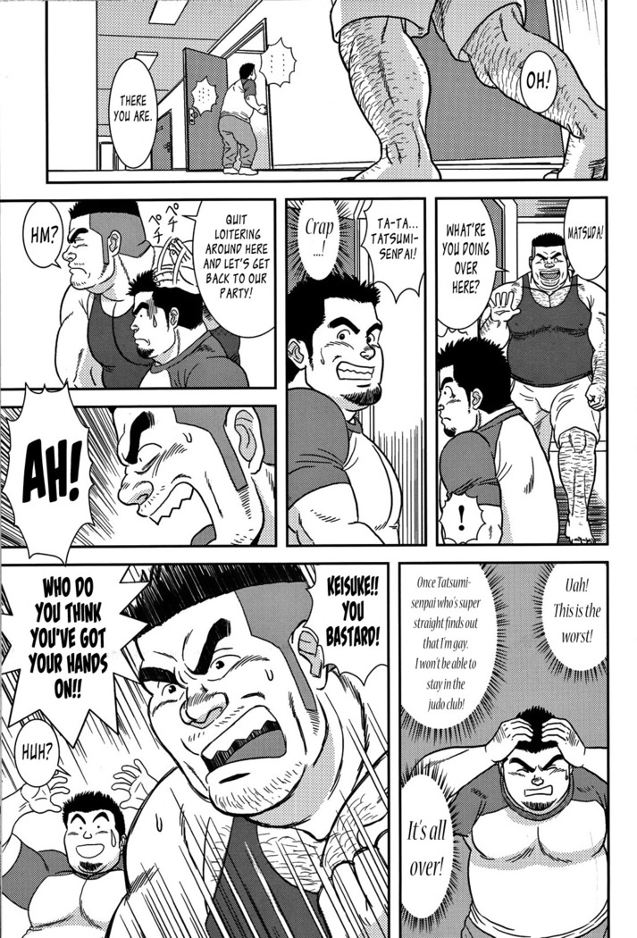 Coach's Disaster