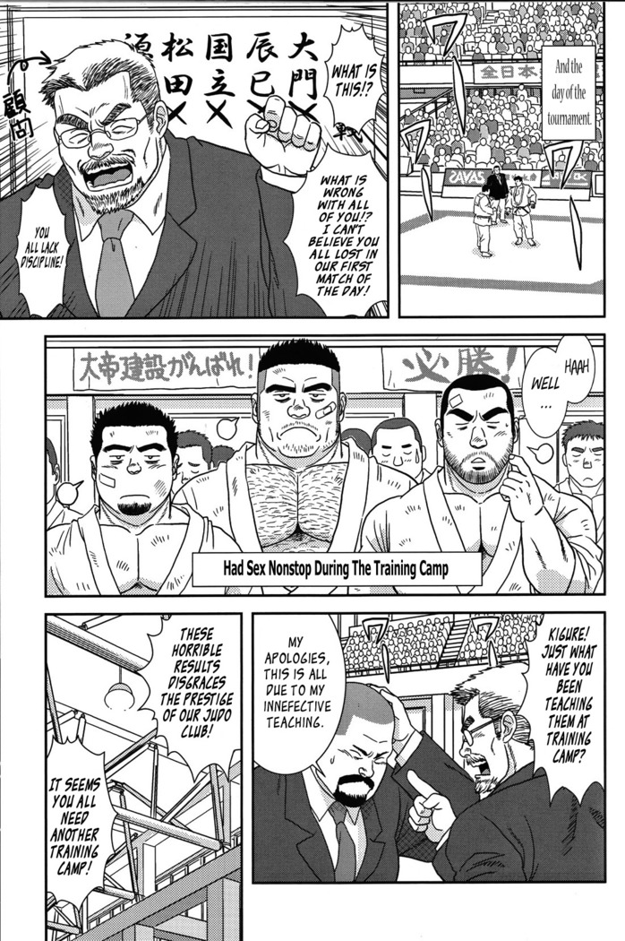 Coach's Disaster