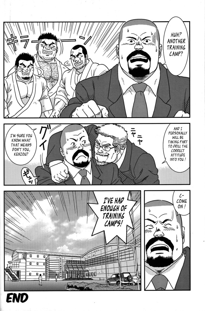 Coach's Disaster