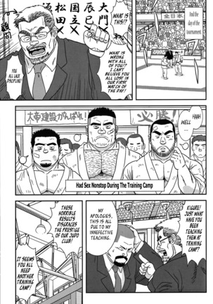 Coach's Disaster Page #23