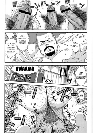 Coach's Disaster Page #15
