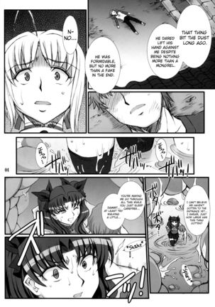 Rin Kai -Kegasareta Aka- | Rin Destruction -Stained Red- Page #5