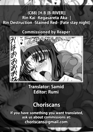 Rin Kai -Kegasareta Aka- | Rin Destruction -Stained Red- - Page 36