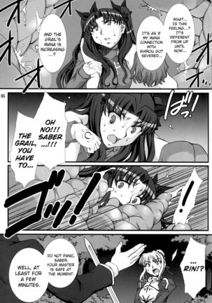Rin Kai -Kegasareta Aka- | Rin Destruction -Stained Red- - Page 6