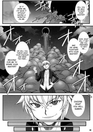 Rin Kai -Kegasareta Aka- | Rin Destruction -Stained Red- - Page 7