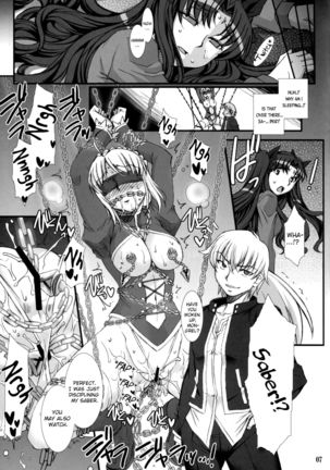 Rin Kai -Kegasareta Aka- | Rin Destruction -Stained Red- - Page 8