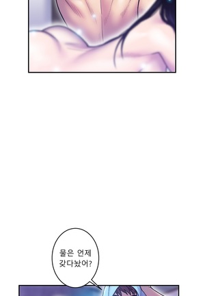 Ghost Love Ch.1-26.5 - Page 314