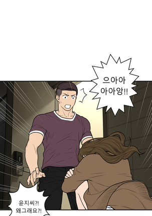 Ghost Love Ch.1-26.5 - Page 765