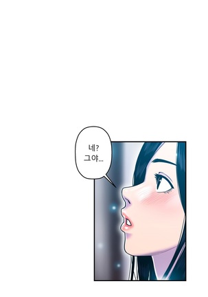 Ghost Love Ch.1-26.5 - Page 323