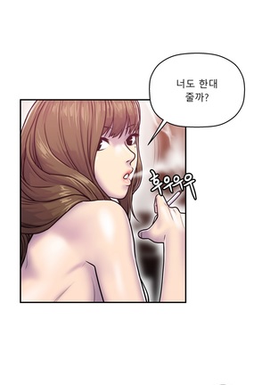 Ghost Love Ch.1-26.5 - Page 233