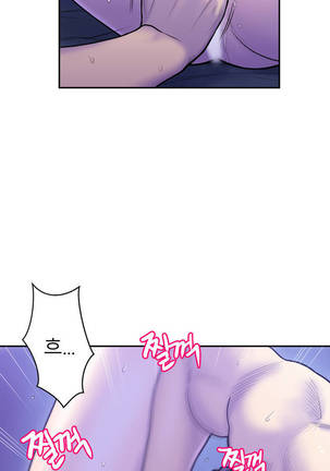 Ghost Love Ch.1-26.5 - Page 283