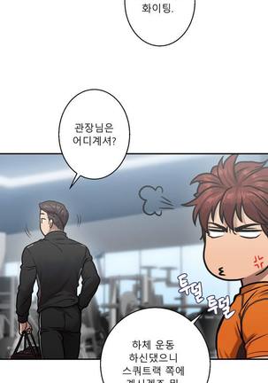 Ghost Love Ch.1-26.5 - Page 21