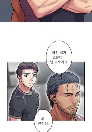 Ghost Love Ch.1-26.5 - Page 546