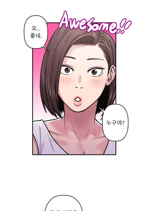 Ghost Love Ch.1-26.5 - Page 479