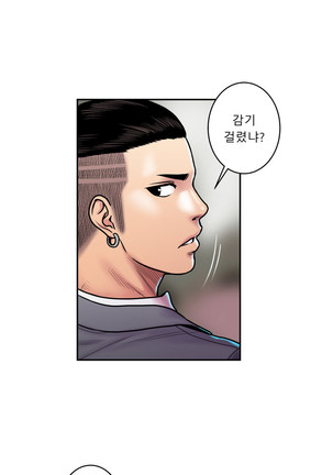 Ghost Love Ch.1-26.5 - Page 481