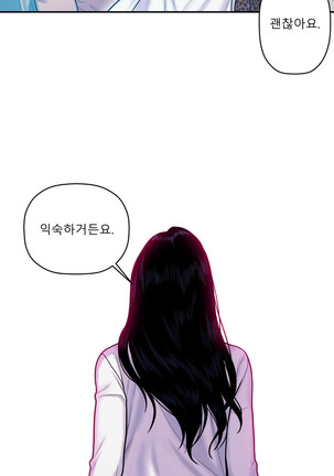 Ghost Love Ch.1-26.5 - Page 352