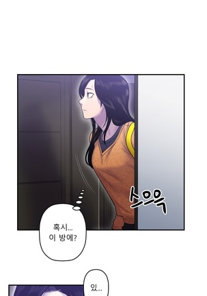 Ghost Love Ch.1-26.5 - Page 248