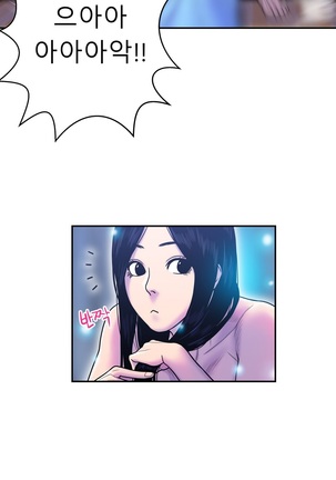 Ghost Love Ch.1-26.5 - Page 319