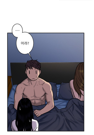 Ghost Love Ch.1-26.5 - Page 646