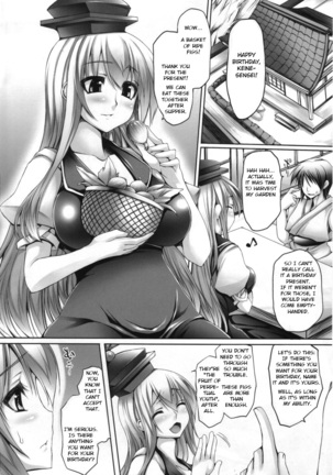 Ichijiku ga jukusu maeni Page #3