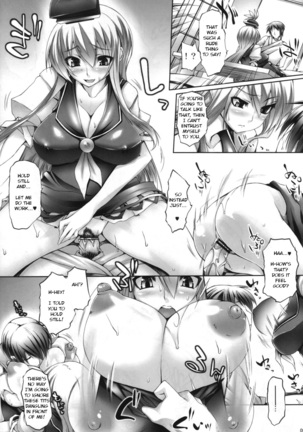 Ichijiku ga jukusu maeni Page #8