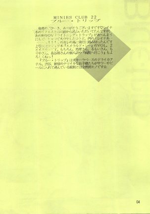 Image 5189445