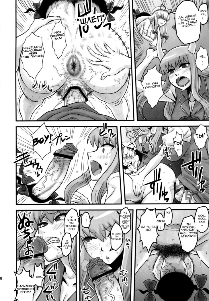 Haikei, Kabe no Ana Kara