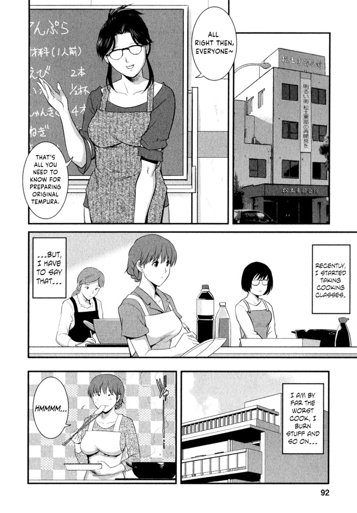 Hitozuma Audrey-san no Himitsu ~30-sai kara no Furyou Tsuma Kouza~ - Vol. 2  {Hennojin}