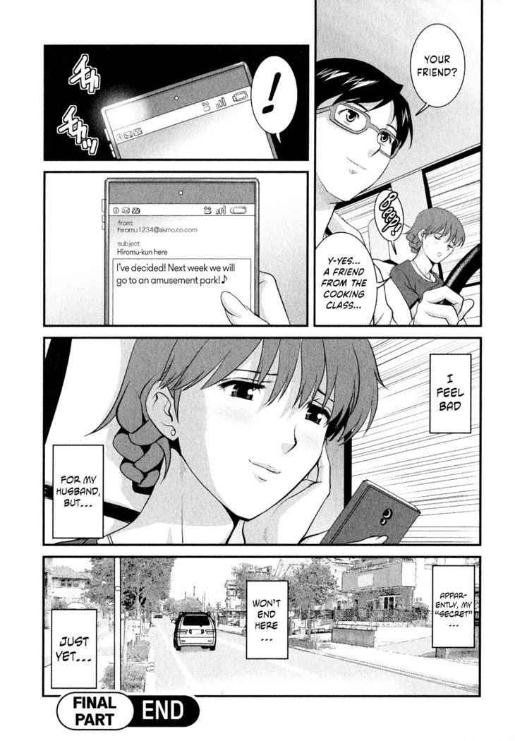 Hitozuma Audrey-san no Himitsu ~30-sai kara no Furyou Tsuma Kouza~ - Vol. 2  {Hennojin}