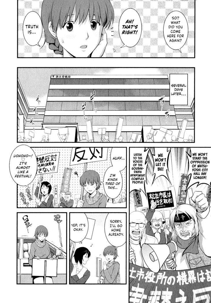 Hitozuma Audrey-san no Himitsu ~30-sai kara no Furyou Tsuma Kouza~ - Vol. 2  {Hennojin}