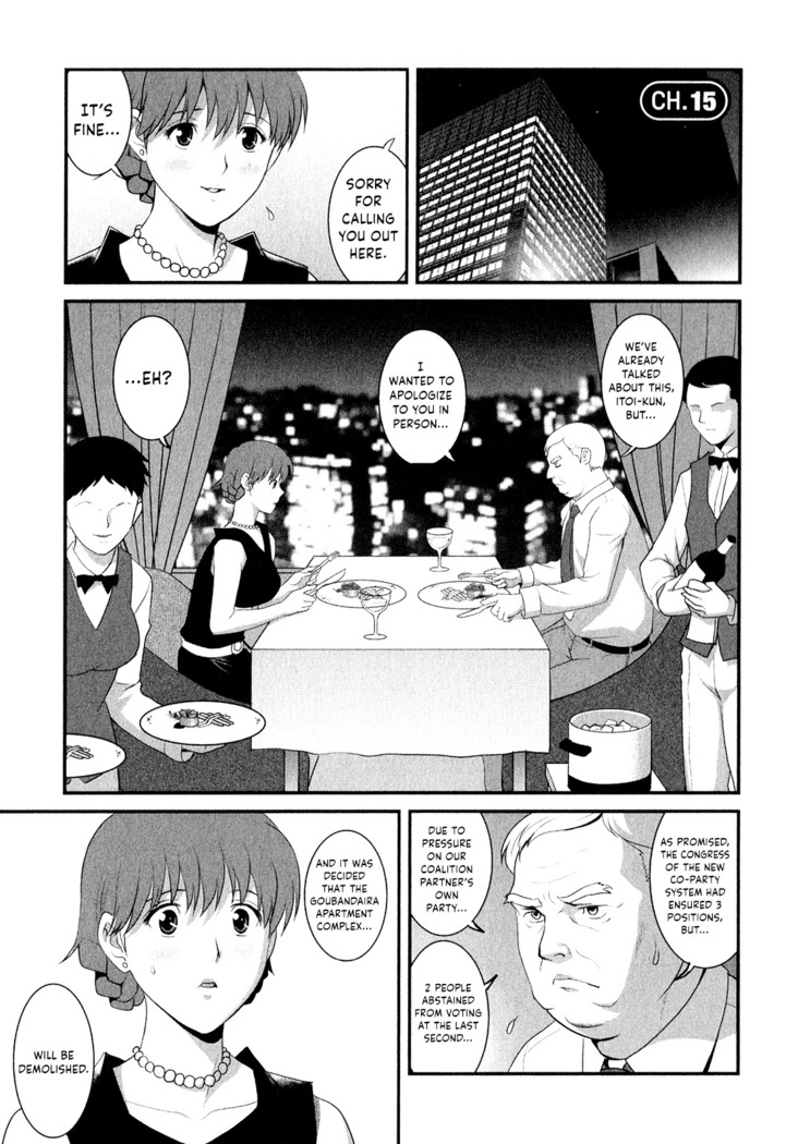 Hitozuma Audrey-san no Himitsu ~30-sai kara no Furyou Tsuma Kouza~ - Vol. 2  {Hennojin}