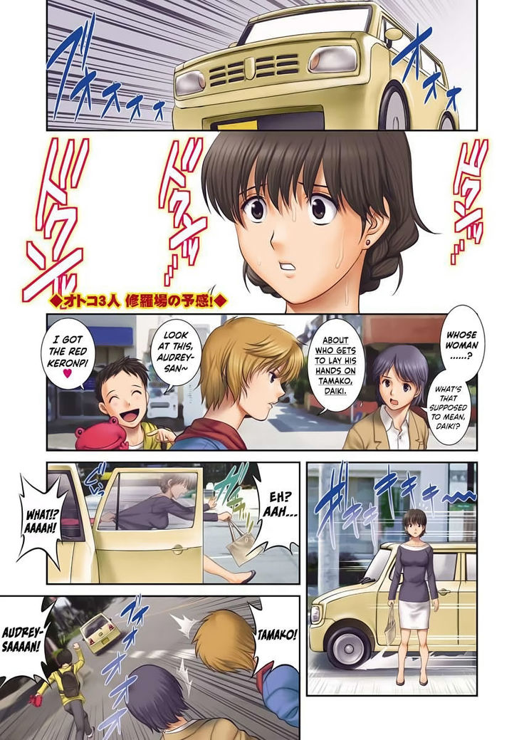 Hitozuma Audrey-san no Himitsu ~30-sai kara no Furyou Tsuma Kouza~ - Vol. 2  {Hennojin}