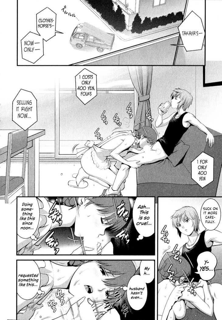 Hitozuma Audrey-san no Himitsu ~30-sai kara no Furyou Tsuma Kouza~ - Vol. 2  {Hennojin}