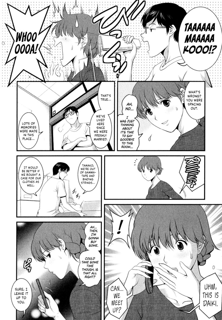 Hitozuma Audrey-san no Himitsu ~30-sai kara no Furyou Tsuma Kouza~ - Vol. 2  {Hennojin}