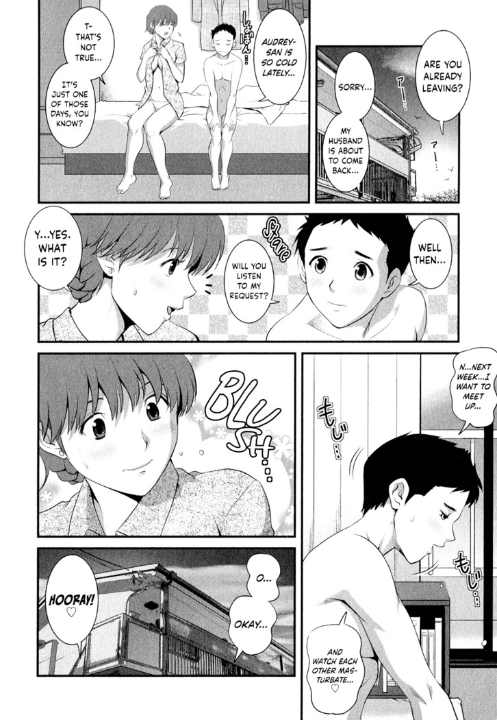 Hitozuma Audrey-san no Himitsu ~30-sai kara no Furyou Tsuma Kouza~ - Vol. 2  {Hennojin}