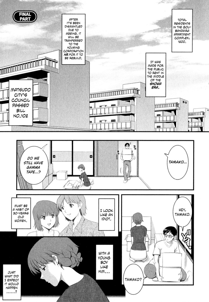 Hitozuma Audrey-san no Himitsu ~30-sai kara no Furyou Tsuma Kouza~ - Vol. 2  {Hennojin}
