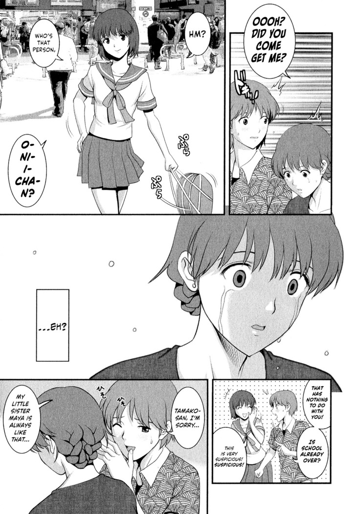 Hitozuma Audrey-san no Himitsu ~30-sai kara no Furyou Tsuma Kouza~ - Vol. 2  {Hennojin}